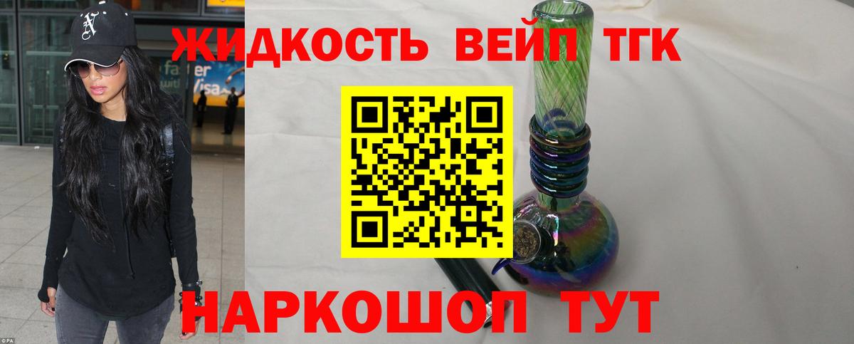 ТГК Wax Кудрово