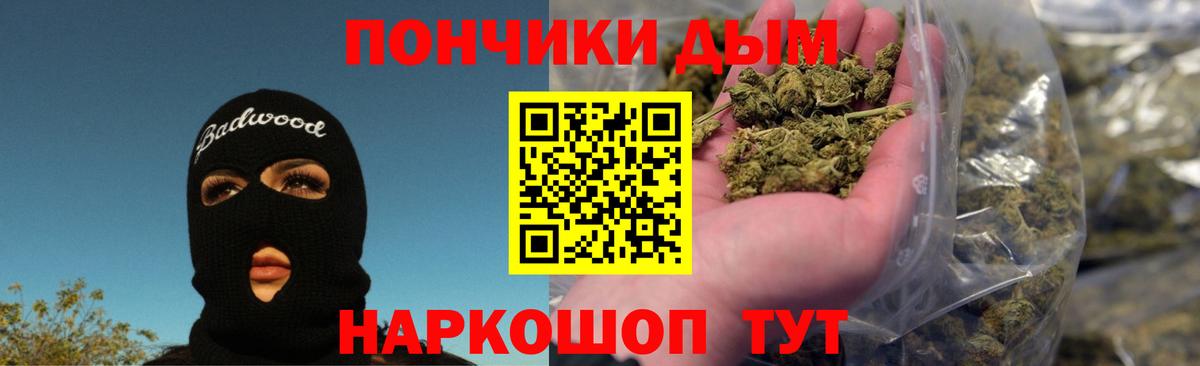 Конопля ГИДРОПОН Кудрово
