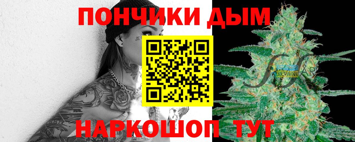 Шишки марихуана марихуана  Каннабис SATIVA & INDICA  Вход с VPN  Кудрово  Канабис White Widow 